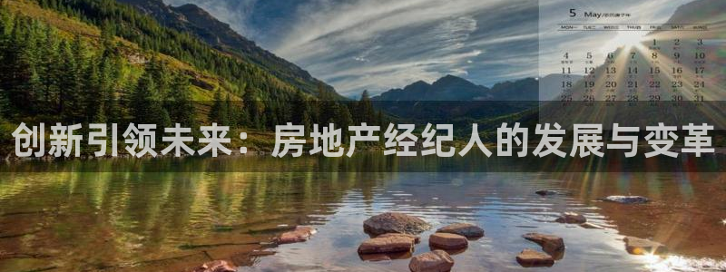 和记唯一官网