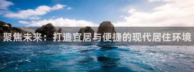 和记娱等级h88285官网