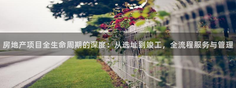 和记怡情博物官网