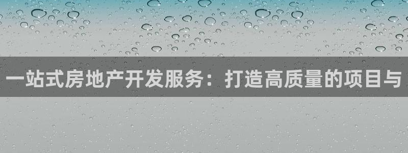 和记娱乐app官网