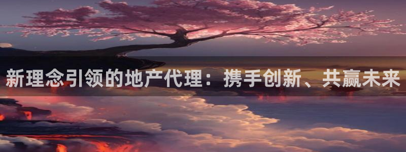 成都和记公司官网